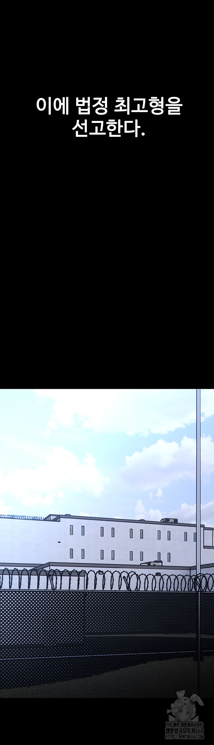 Pervert Diary Raw 34