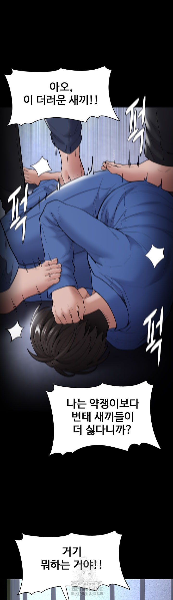 Pervert Diary Raw 35