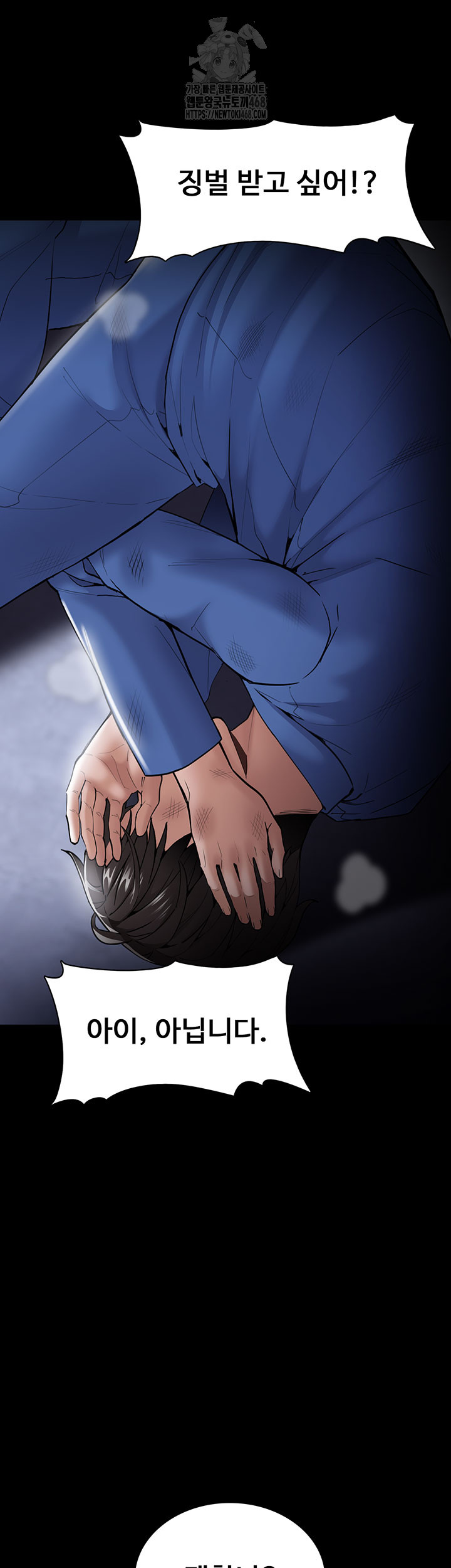 Pervert Diary Raw 37