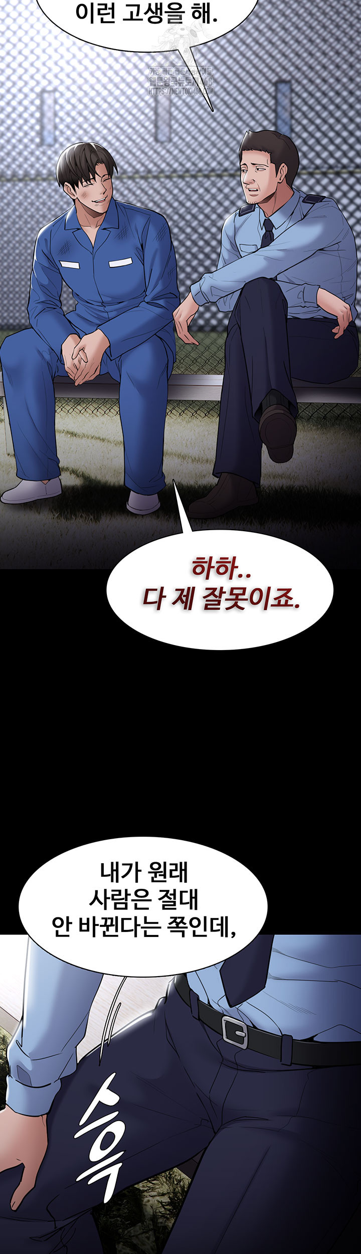 Pervert Diary Raw 39