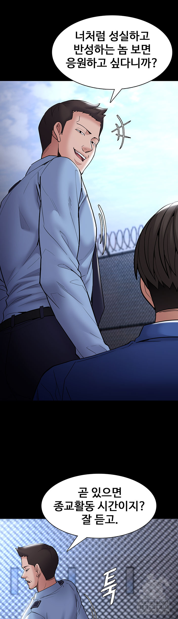 Pervert Diary Raw 41
