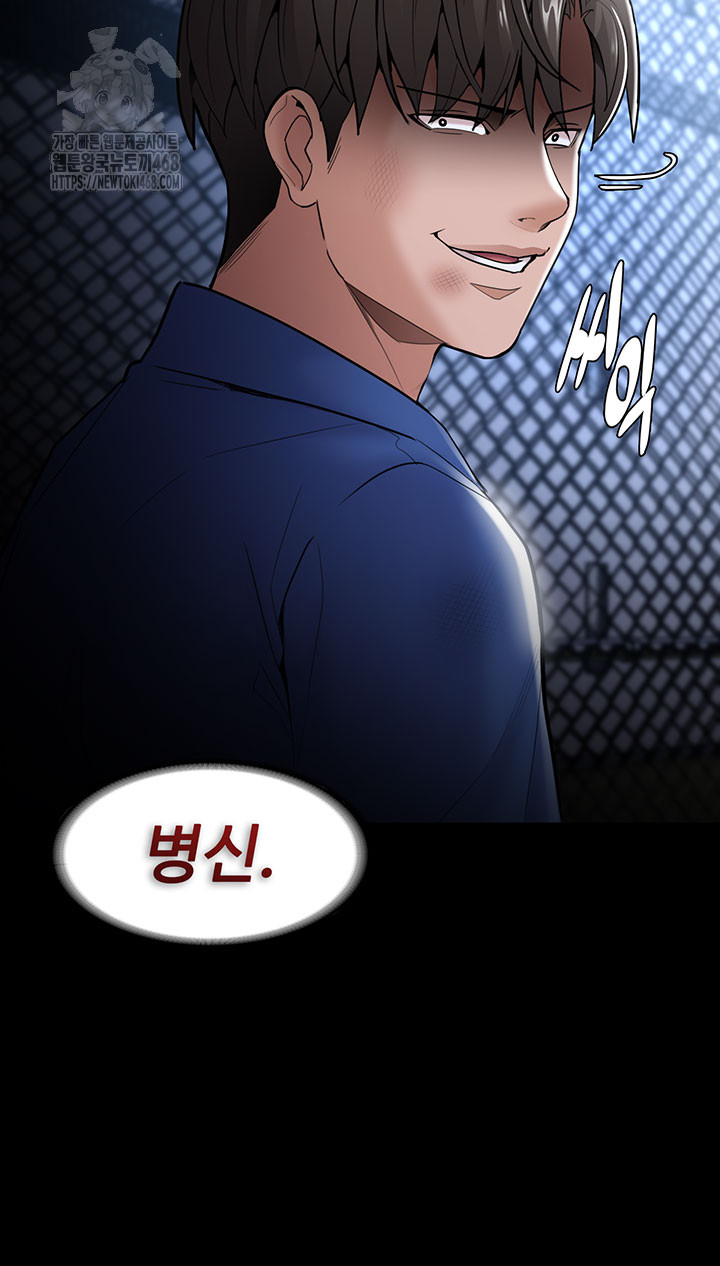 Pervert Diary Raw 44
