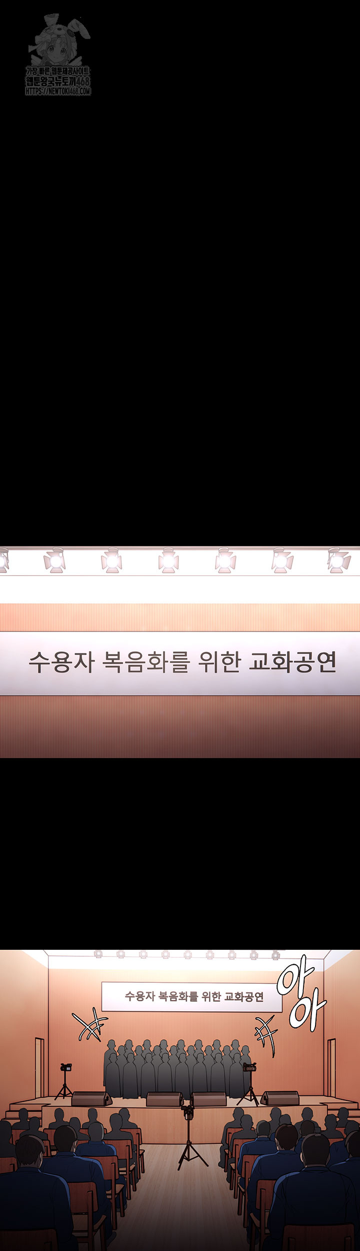 Pervert Diary Raw 45