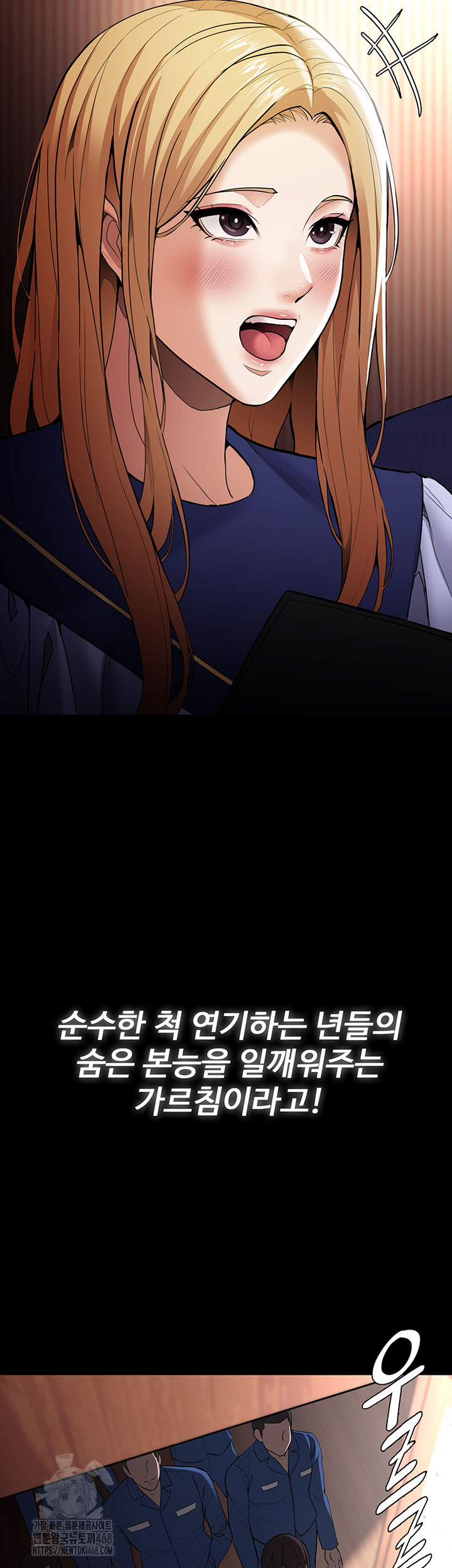 Pervert Diary Raw 47
