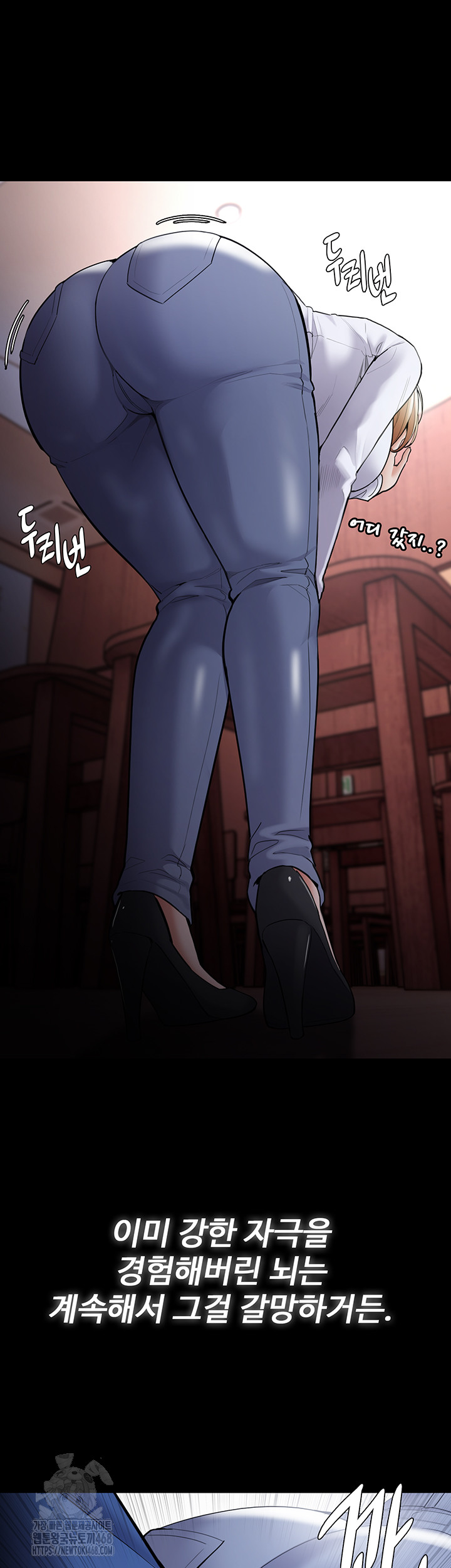 Pervert Diary Raw 49