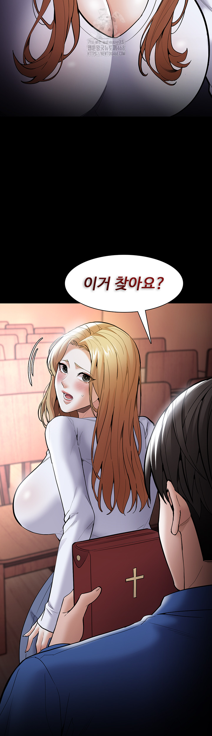 Pervert Diary Raw 51