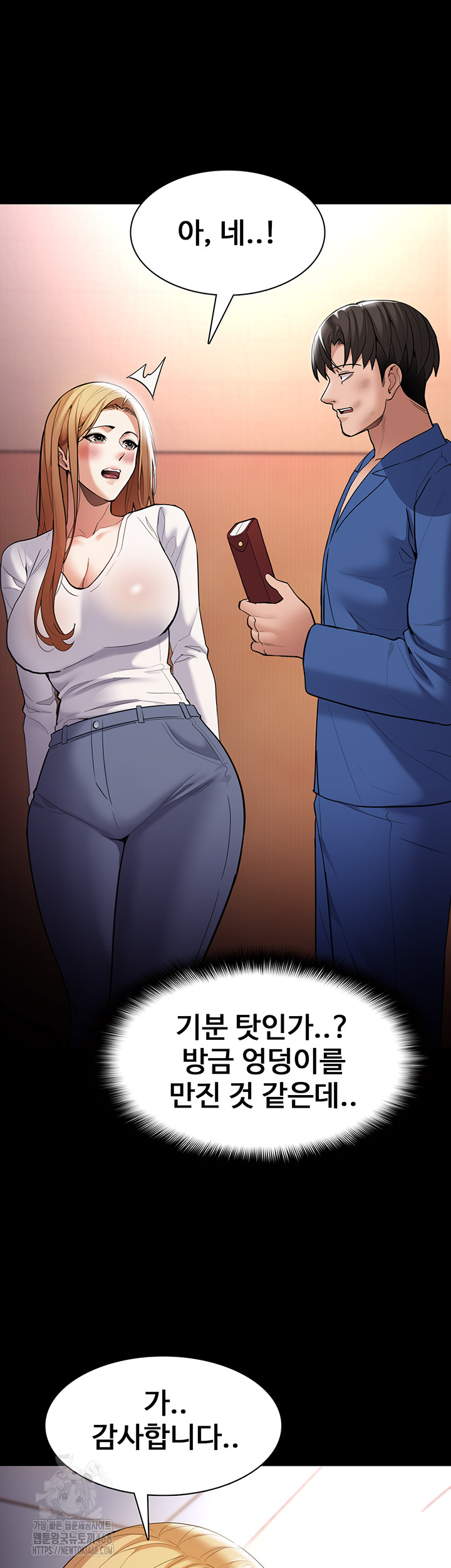 Pervert Diary Raw 53