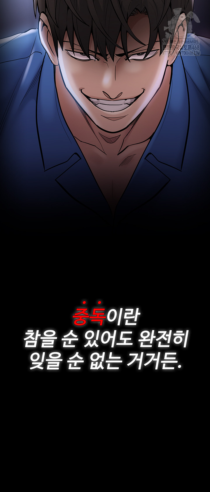 Pervert Diary Raw 60