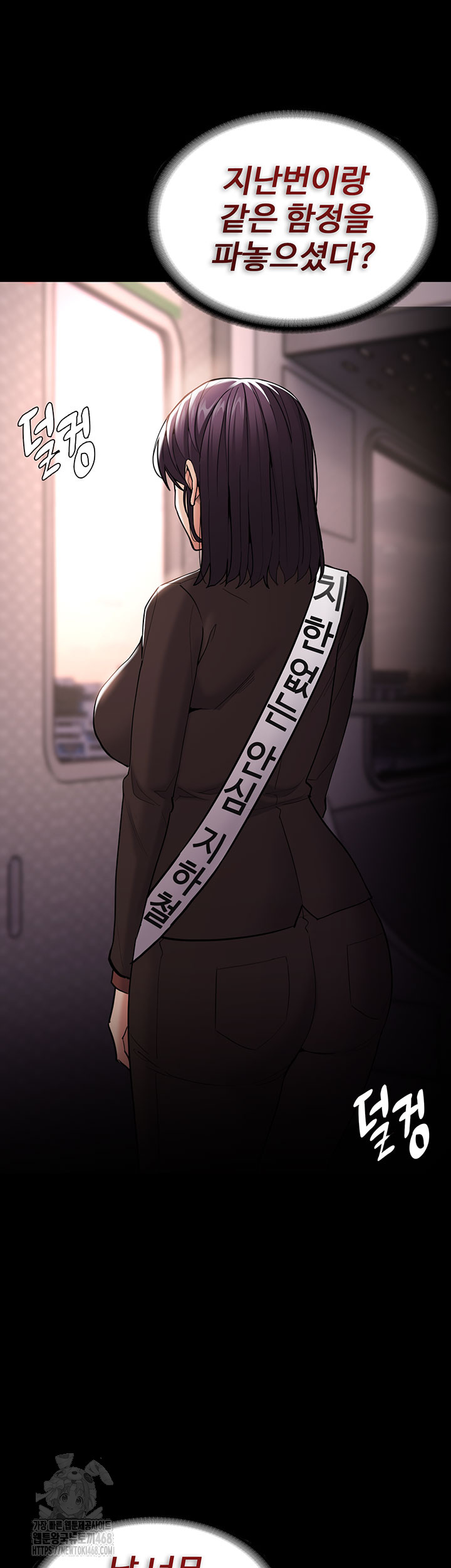 Pervert Diary Raw 7