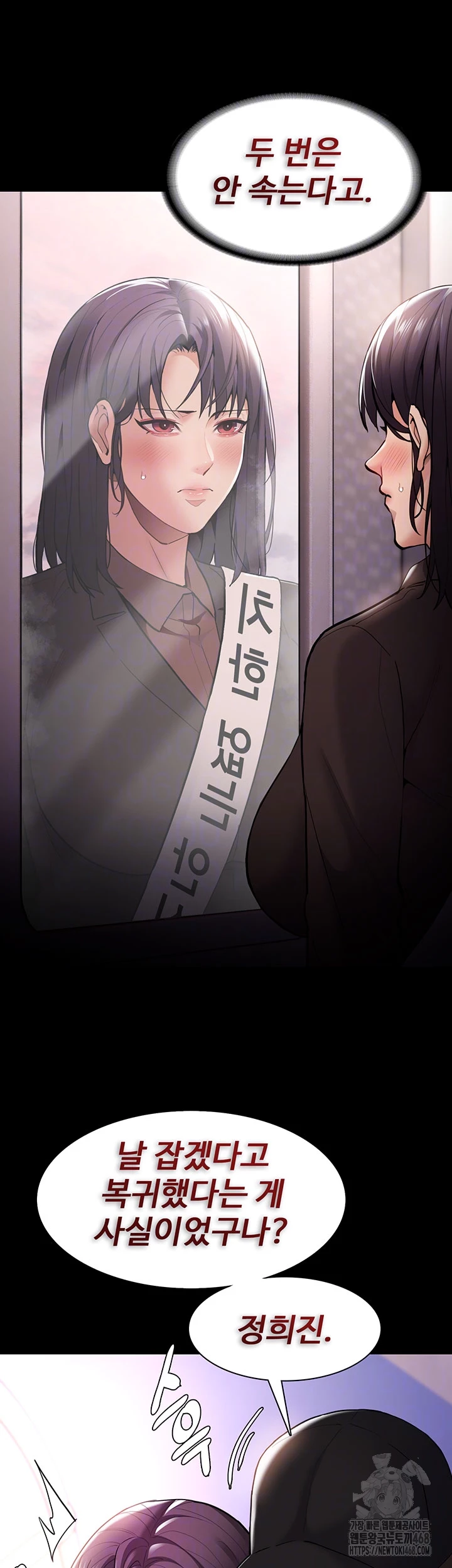 Pervert Diary Raw 9
