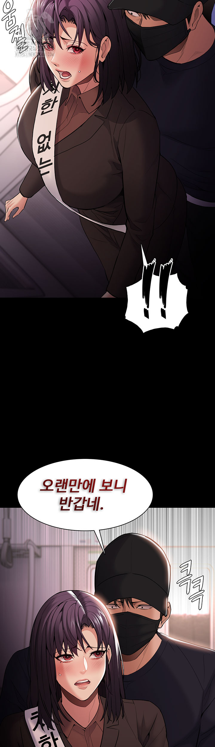 Pervert Diary Raw 10