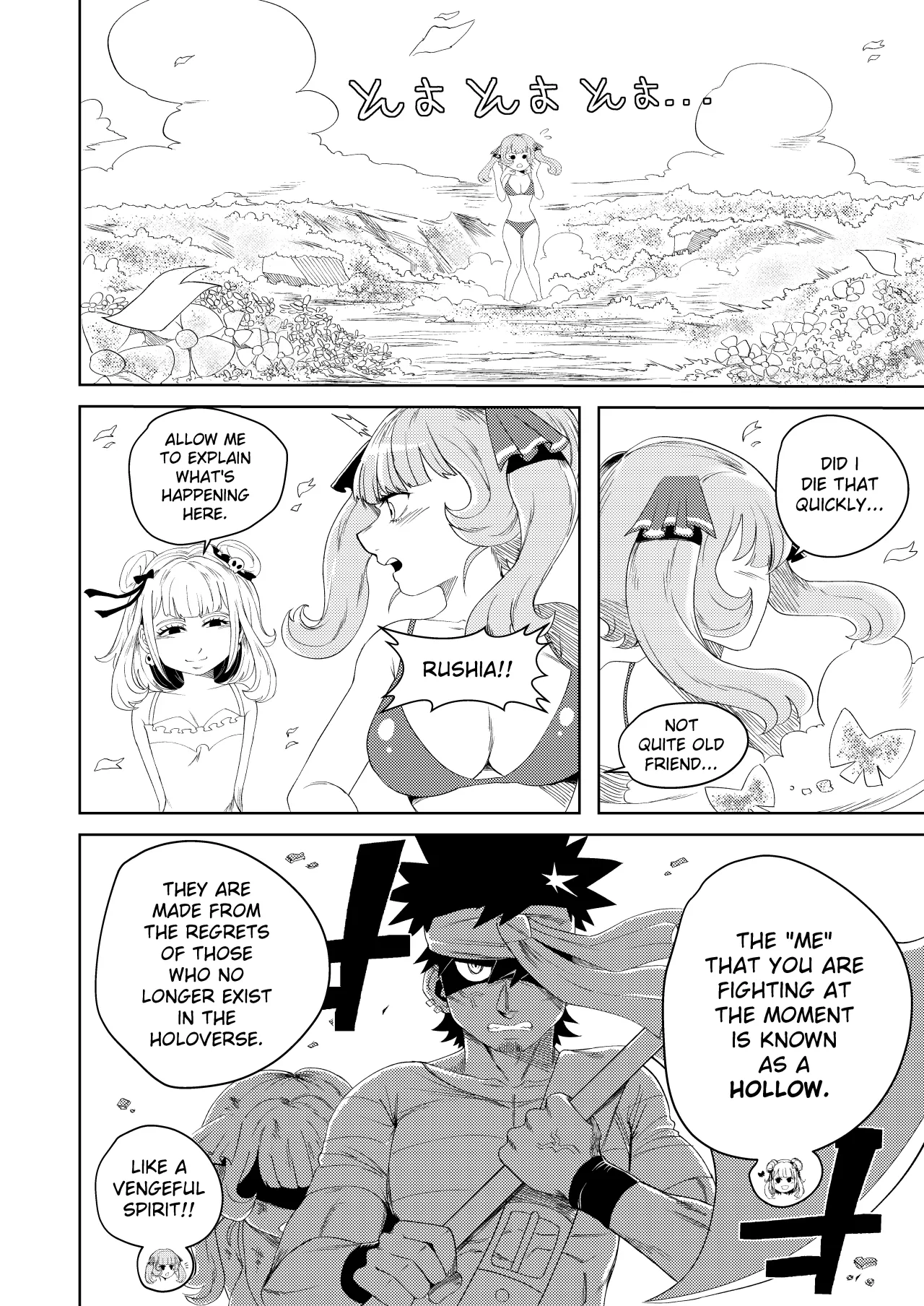 Pervert Holo Havoc 23