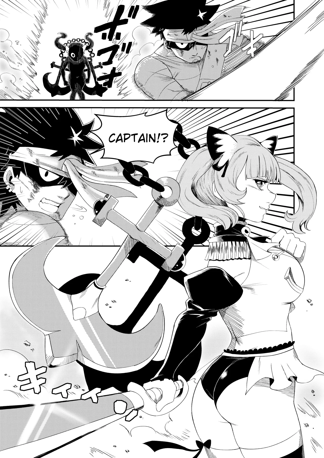 Pervert Holo Havoc 26