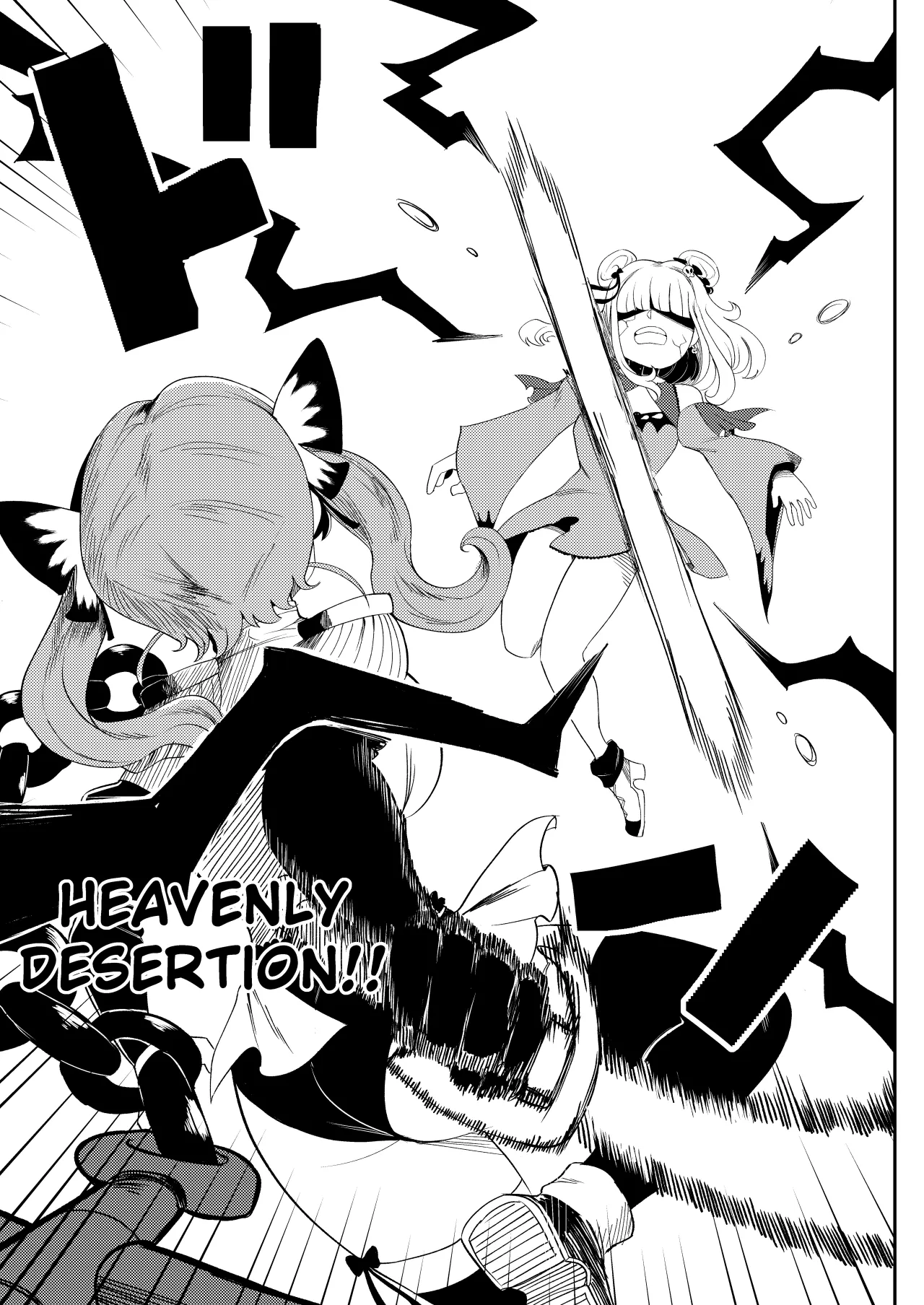 Pervert Holo Havoc 28