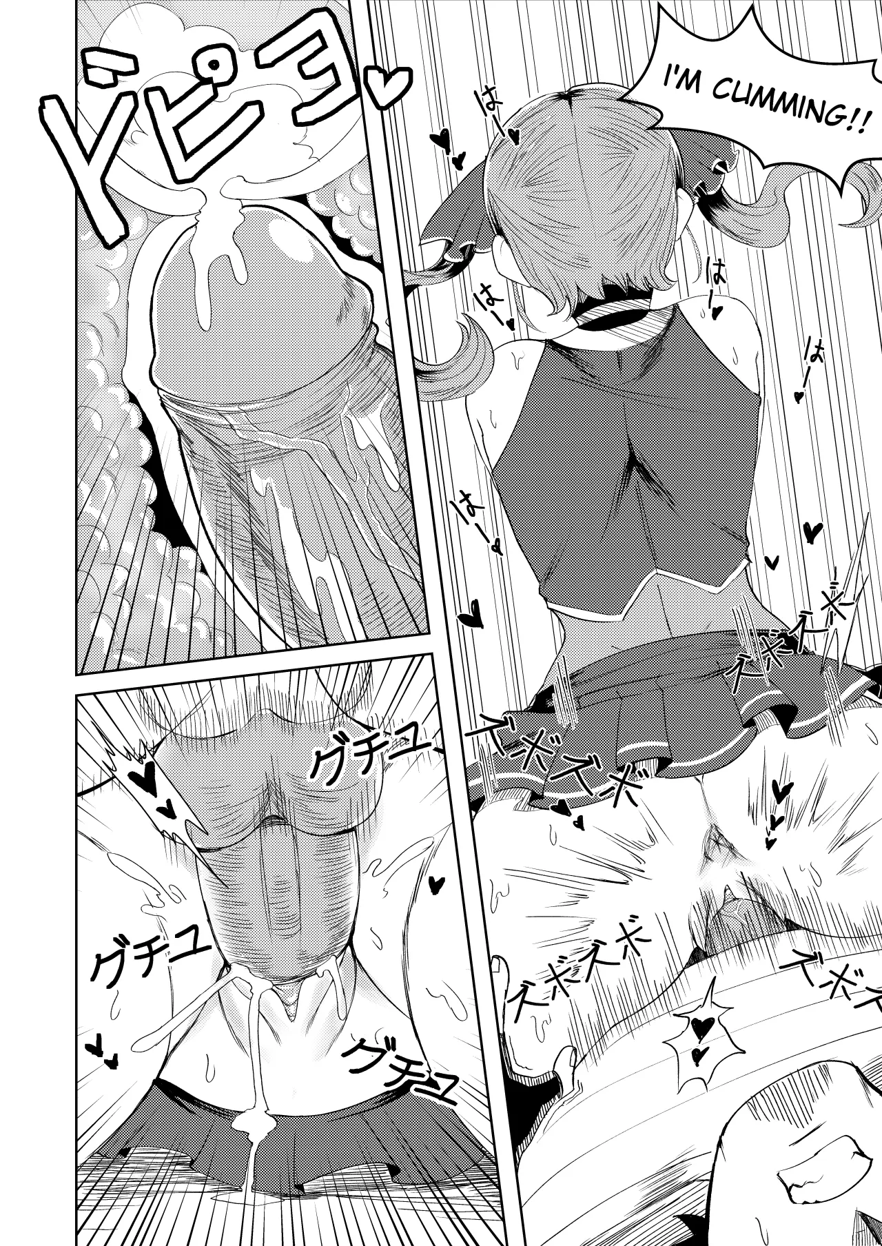 Pervert Holo Havoc 4