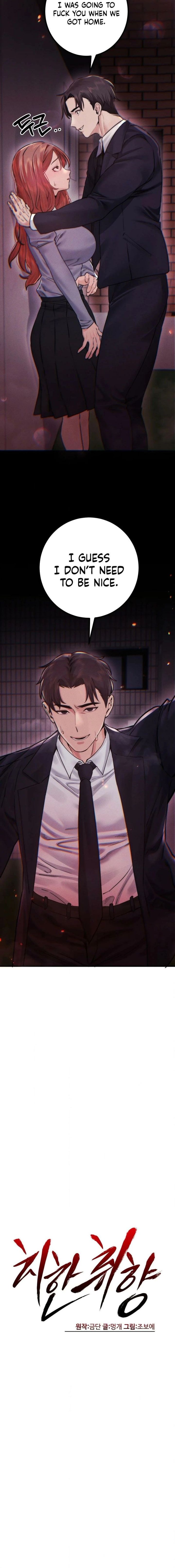 Perverts Are My Type 3