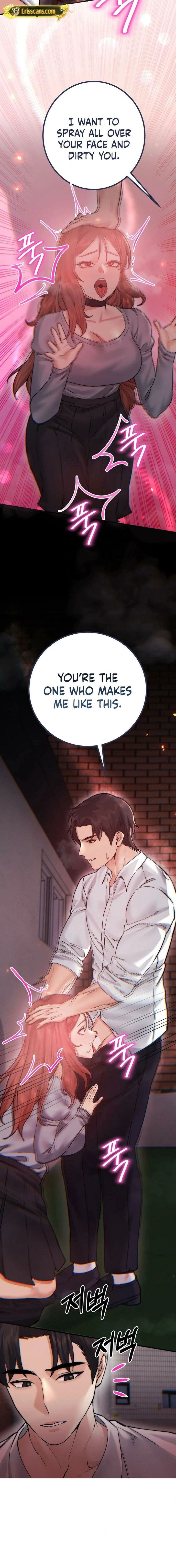 Perverts Are My Type 7