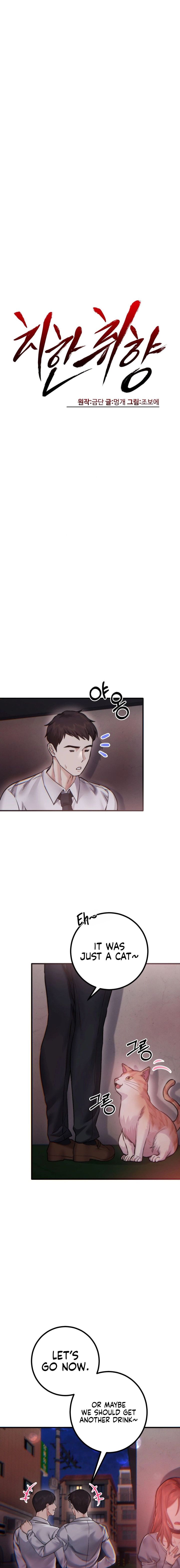 Perverts Are My Type 4