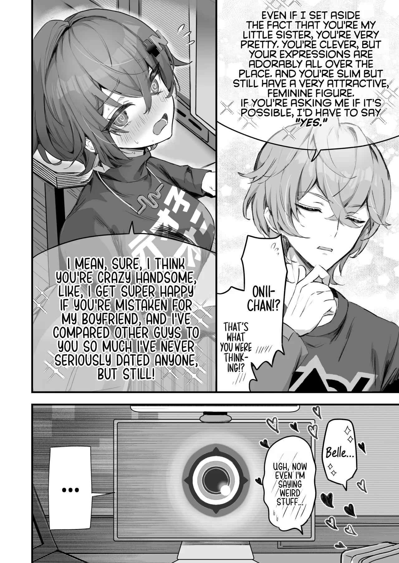 Phaethon no Kinsaku AV Satsuei 5
