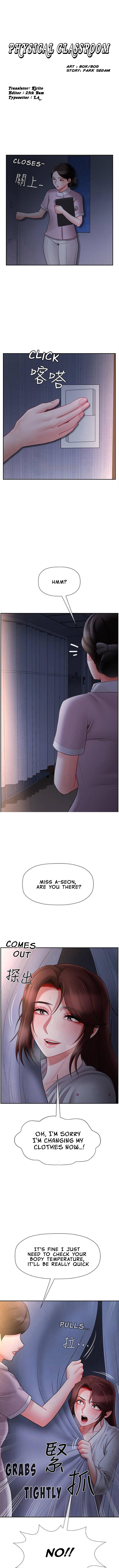 Physical Classroom 1