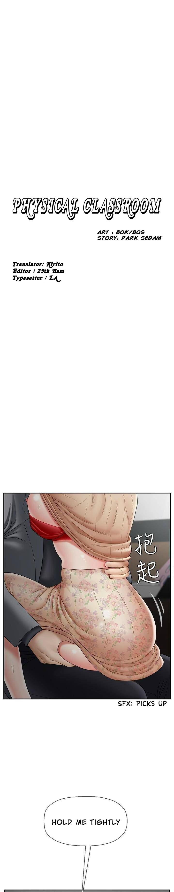 Physical Classroom 1