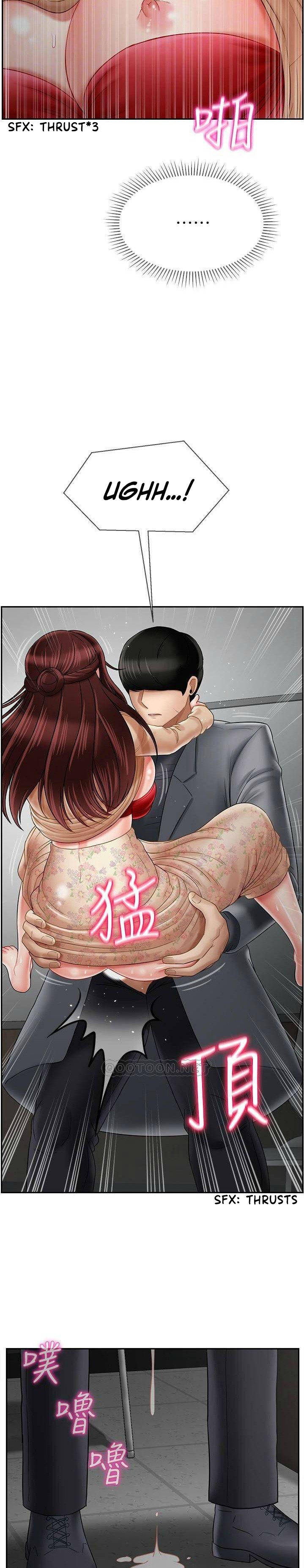Physical Classroom 14