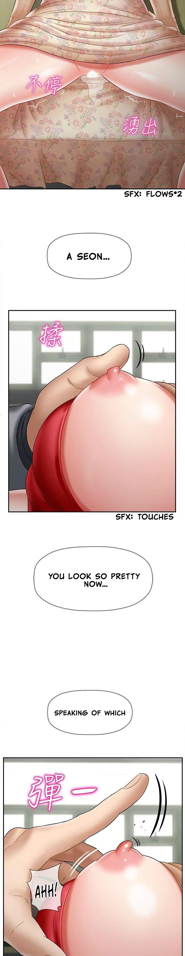 Physical Classroom 16