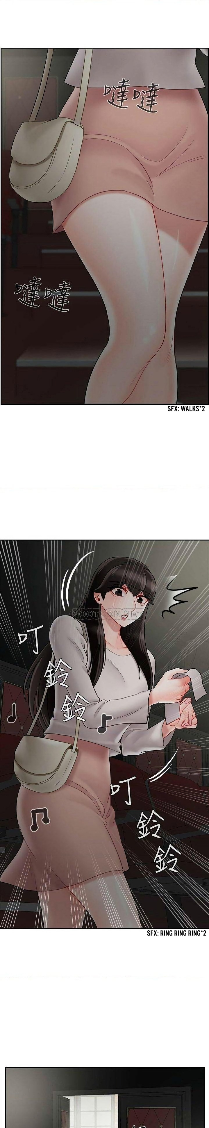 Physical Classroom 11