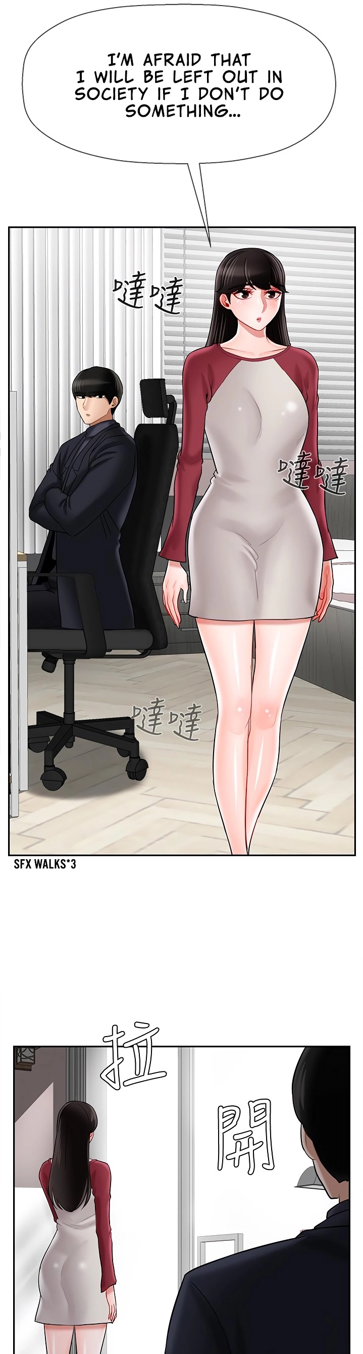 Physical Classroom 16