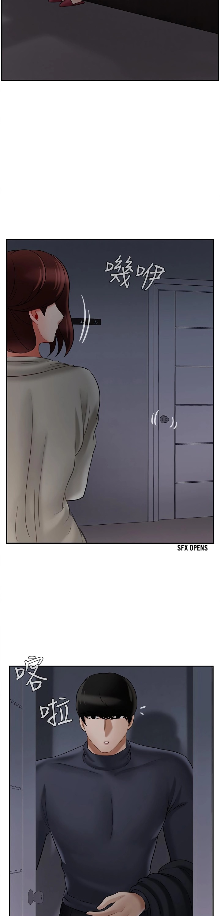 Physical Classroom 38