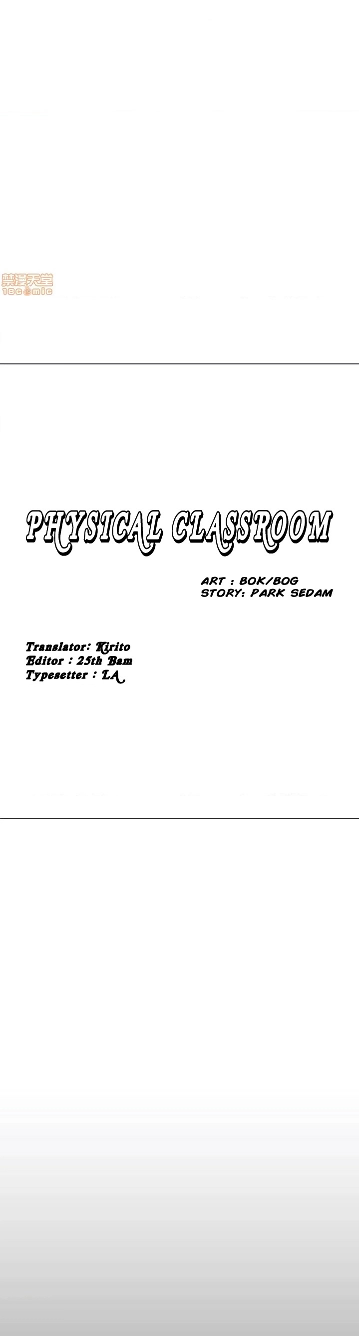 Physical Classroom 16