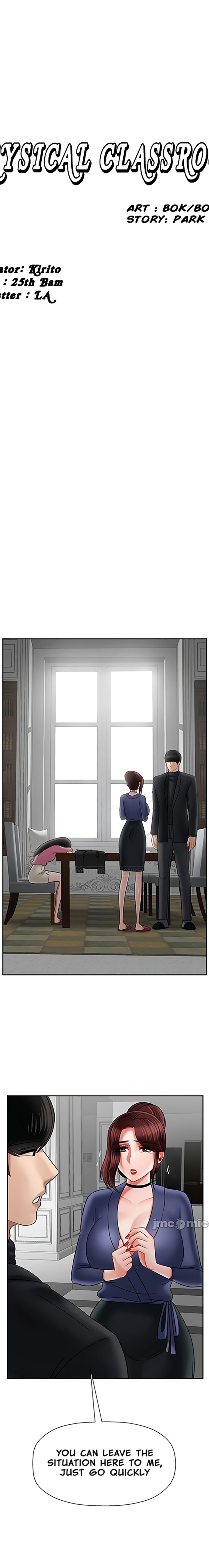 Physical Classroom 17