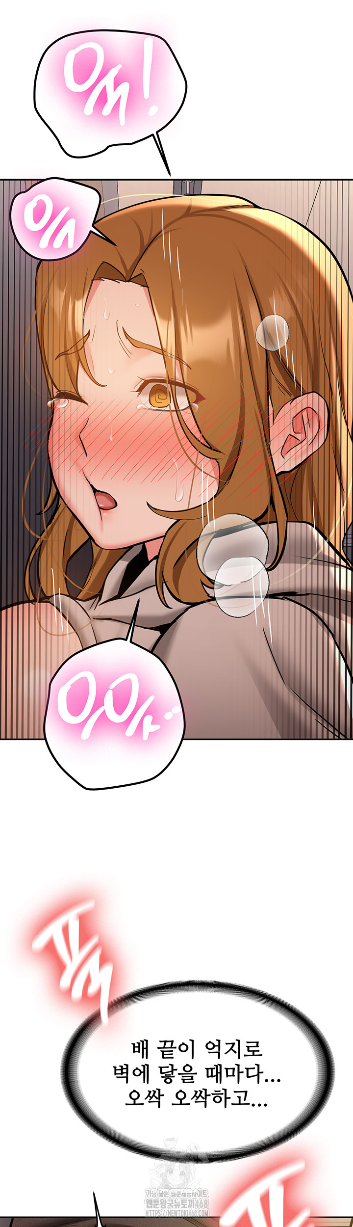 Pickup! Raw 44