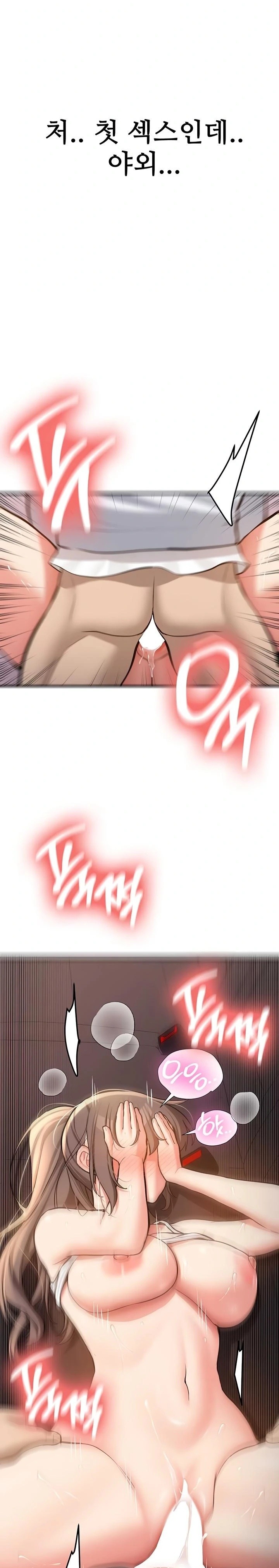 Pickup! Raw 27