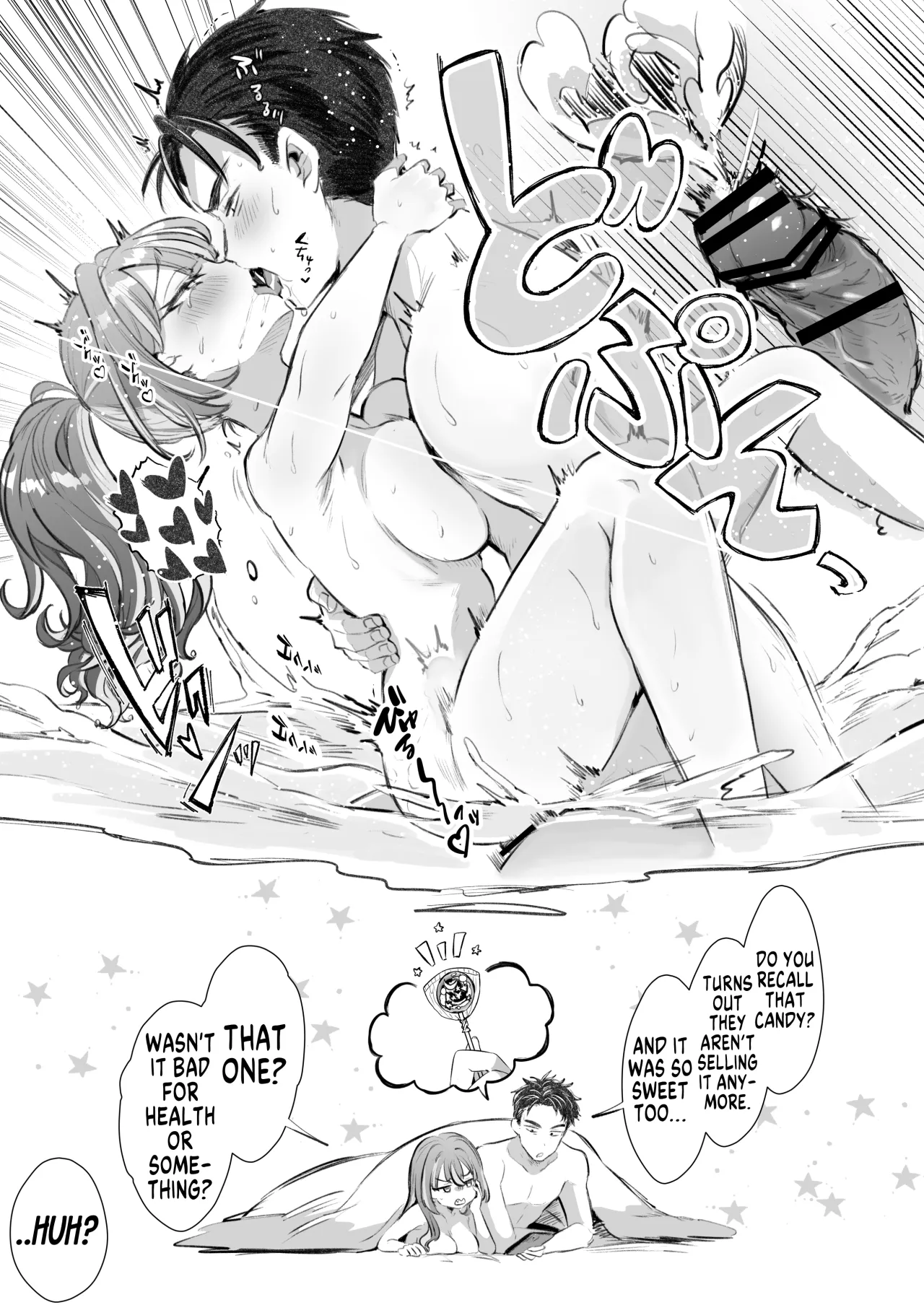 Pien na Ore, Shachiku na Watashi. ~Kinou made Black datta noni, Okitara Sekai ga Pink ni Somattete Kusa Nan da ga~ 45