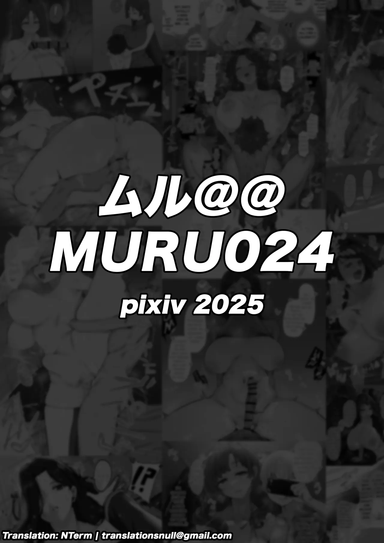 Pixiv Shorts 2025 1