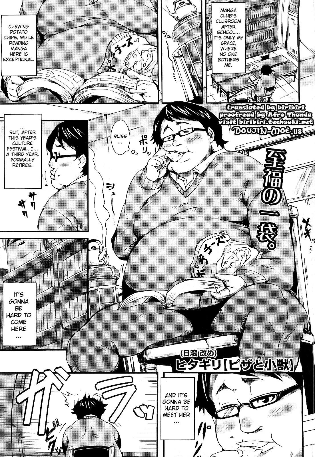 Pizza to Shoujuu - Decensored 1
