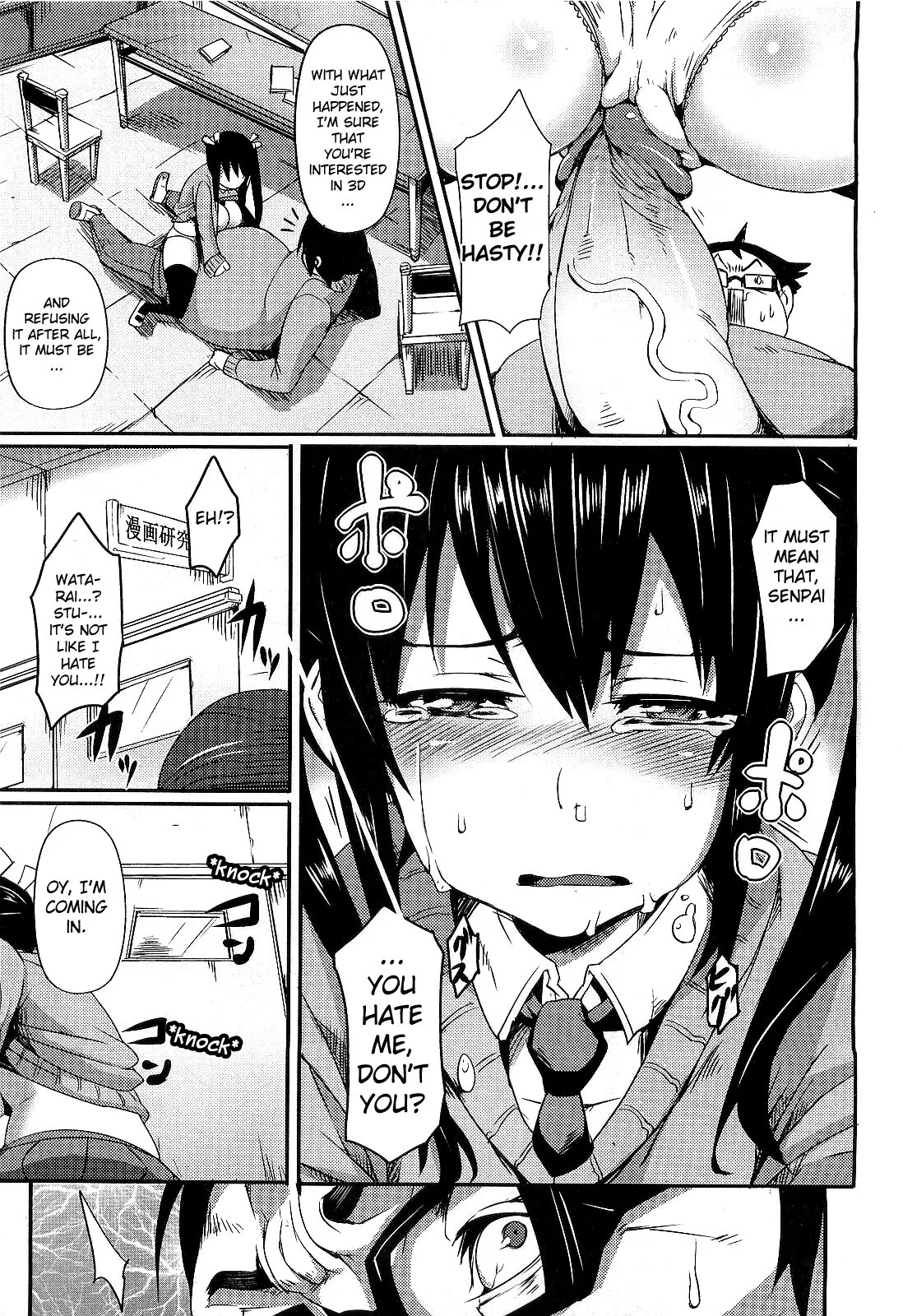 Pizza to Shoujuu - Decensored 13