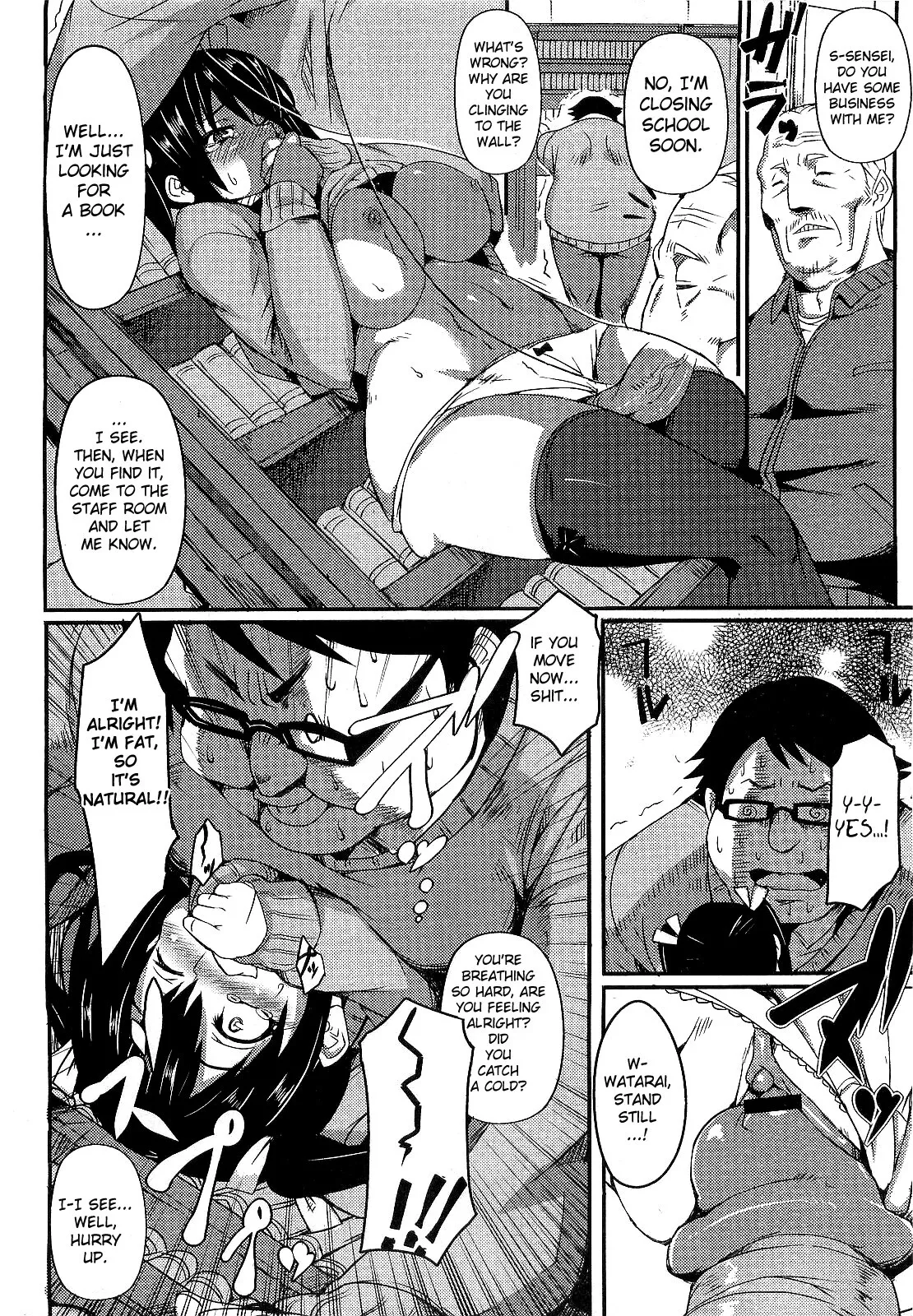 Pizza to Shoujuu - Decensored 14