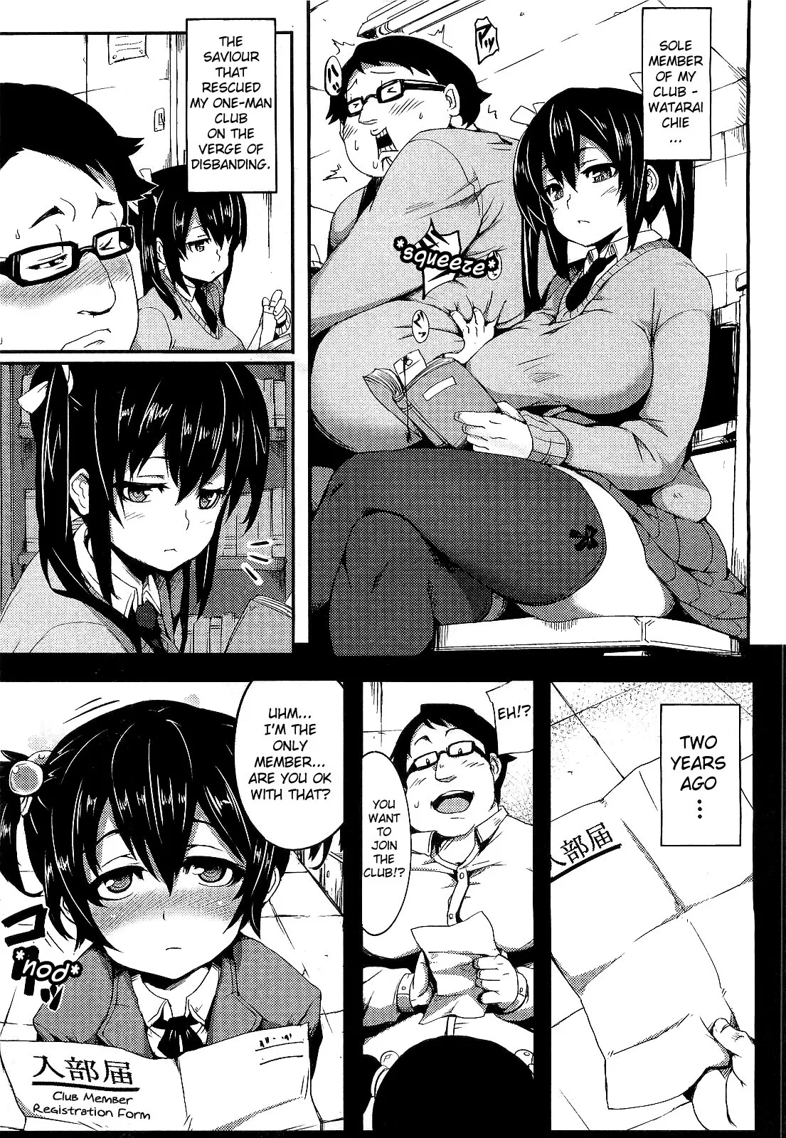 Pizza to Shoujuu - Decensored 3