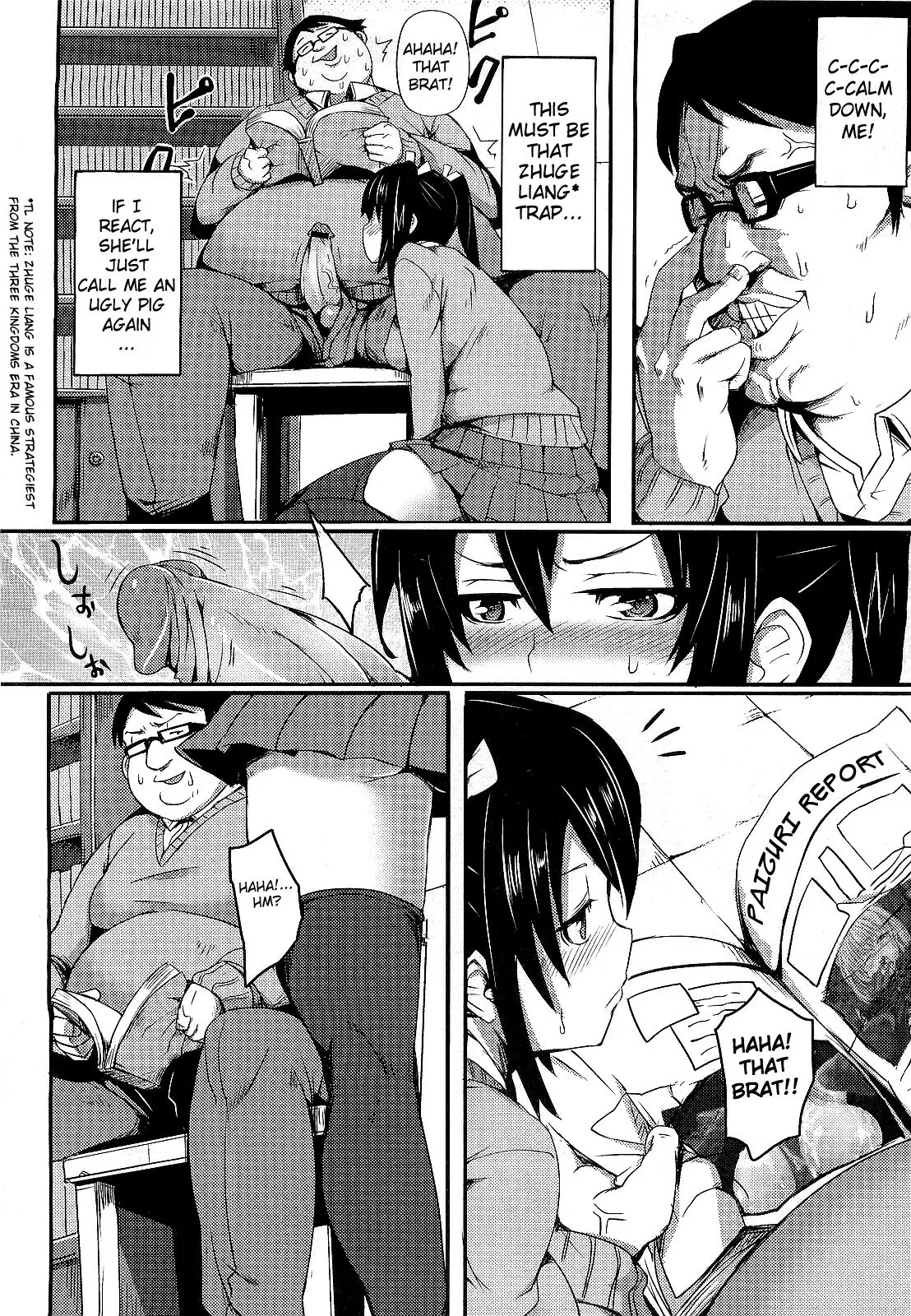 Pizza to Shoujuu - Decensored 8