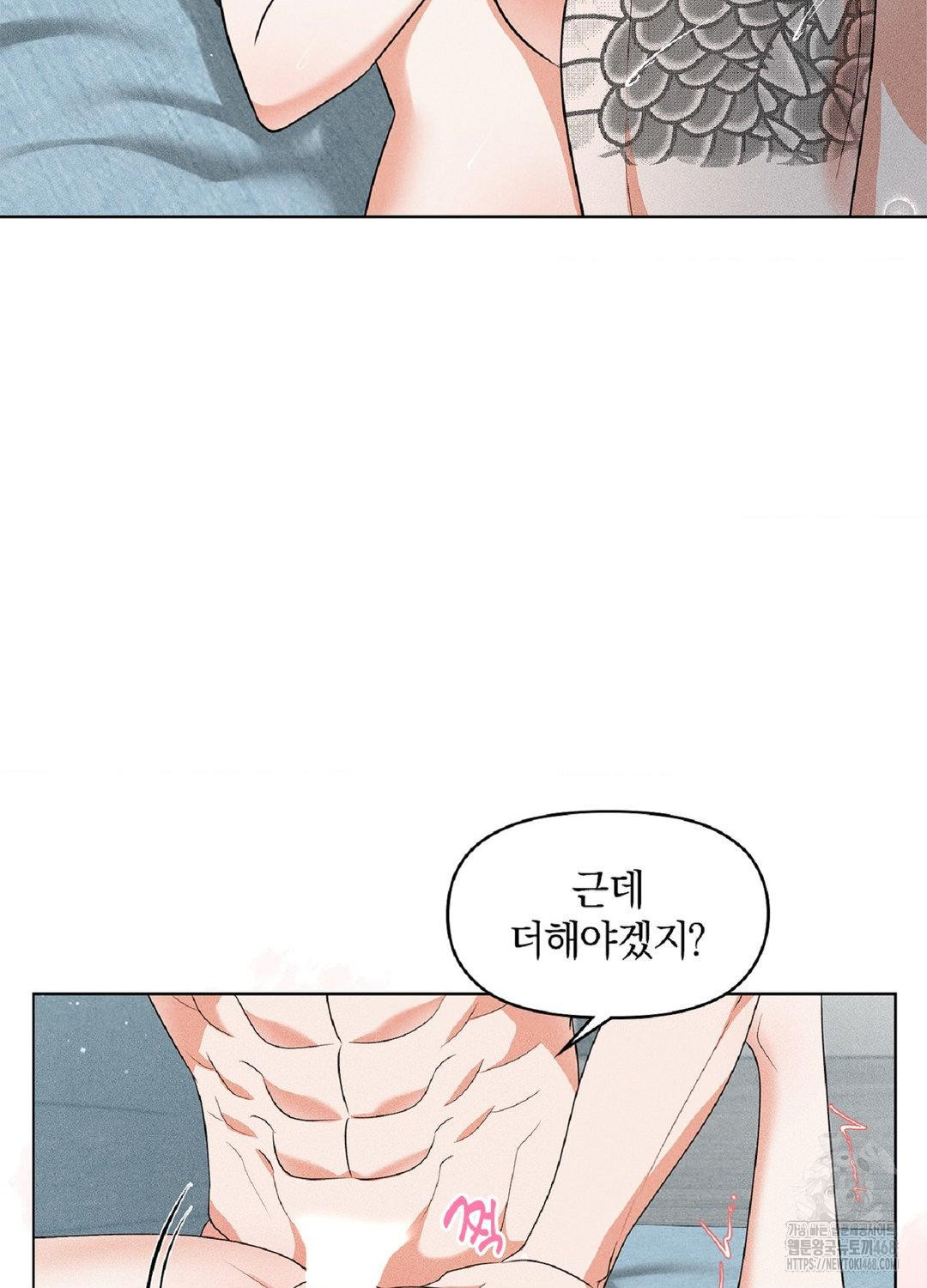 Please Help, Mister Raw 55