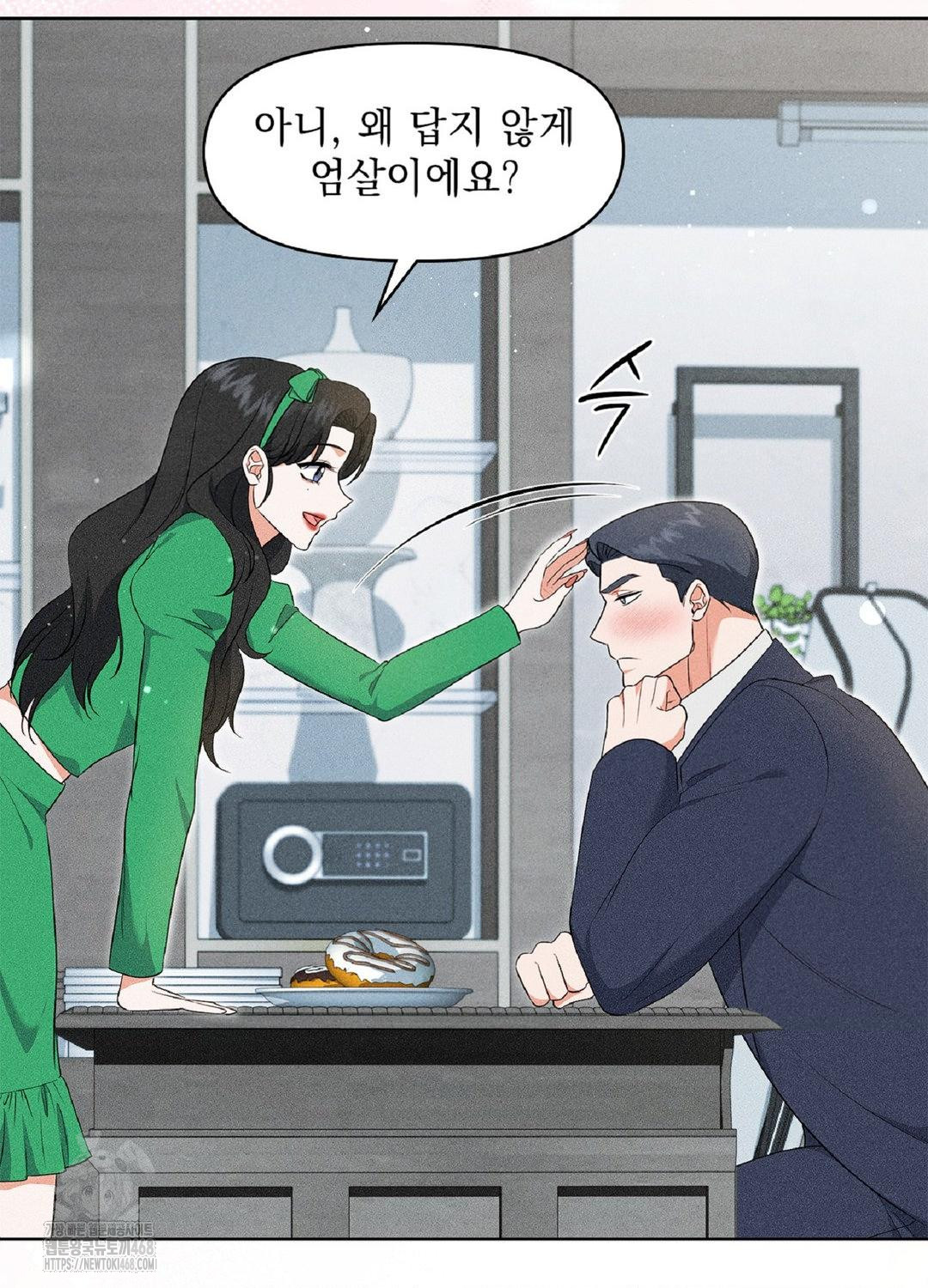 Please Help, Mister Raw 63