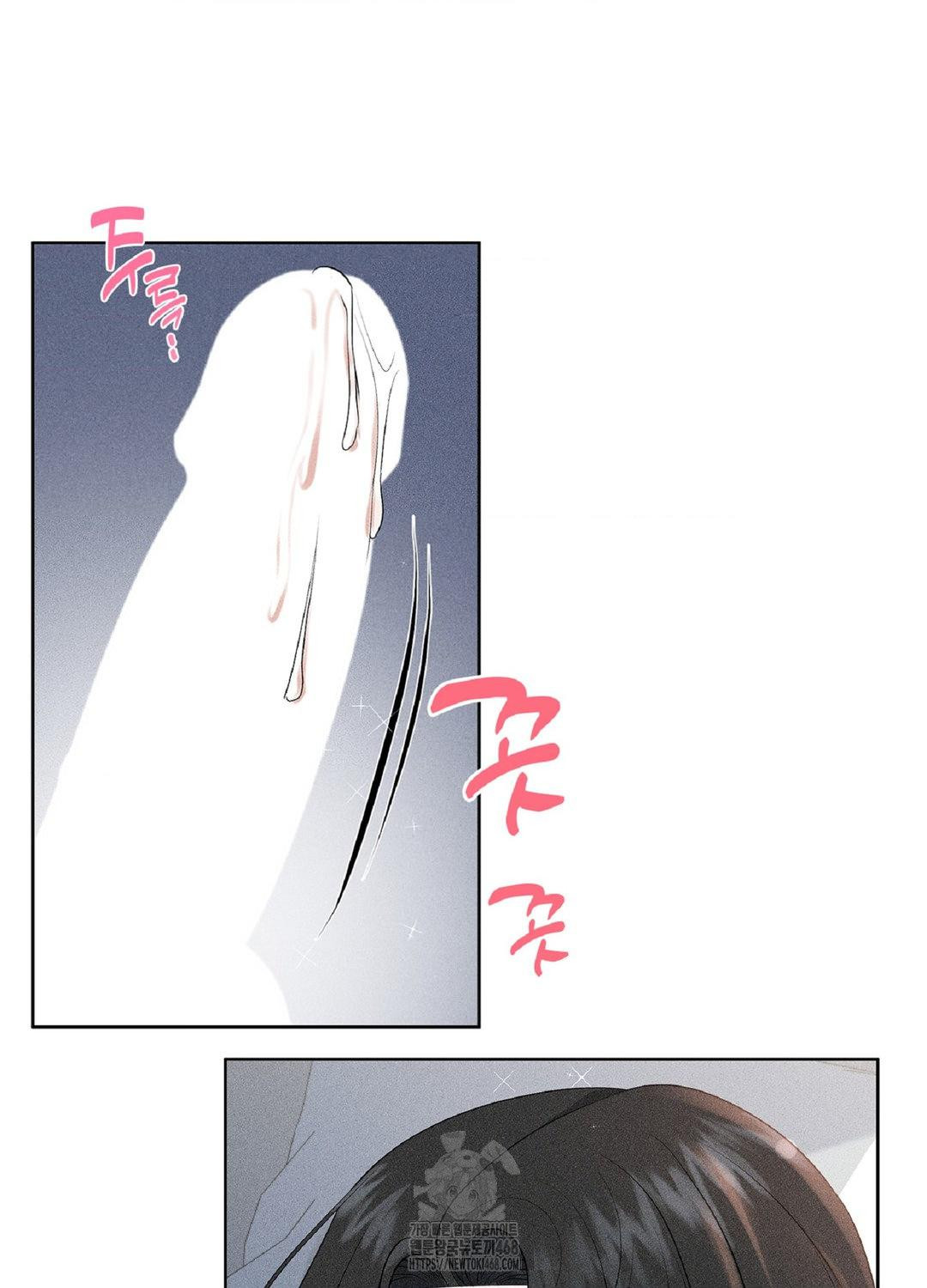 Please Help, Mister Raw 9