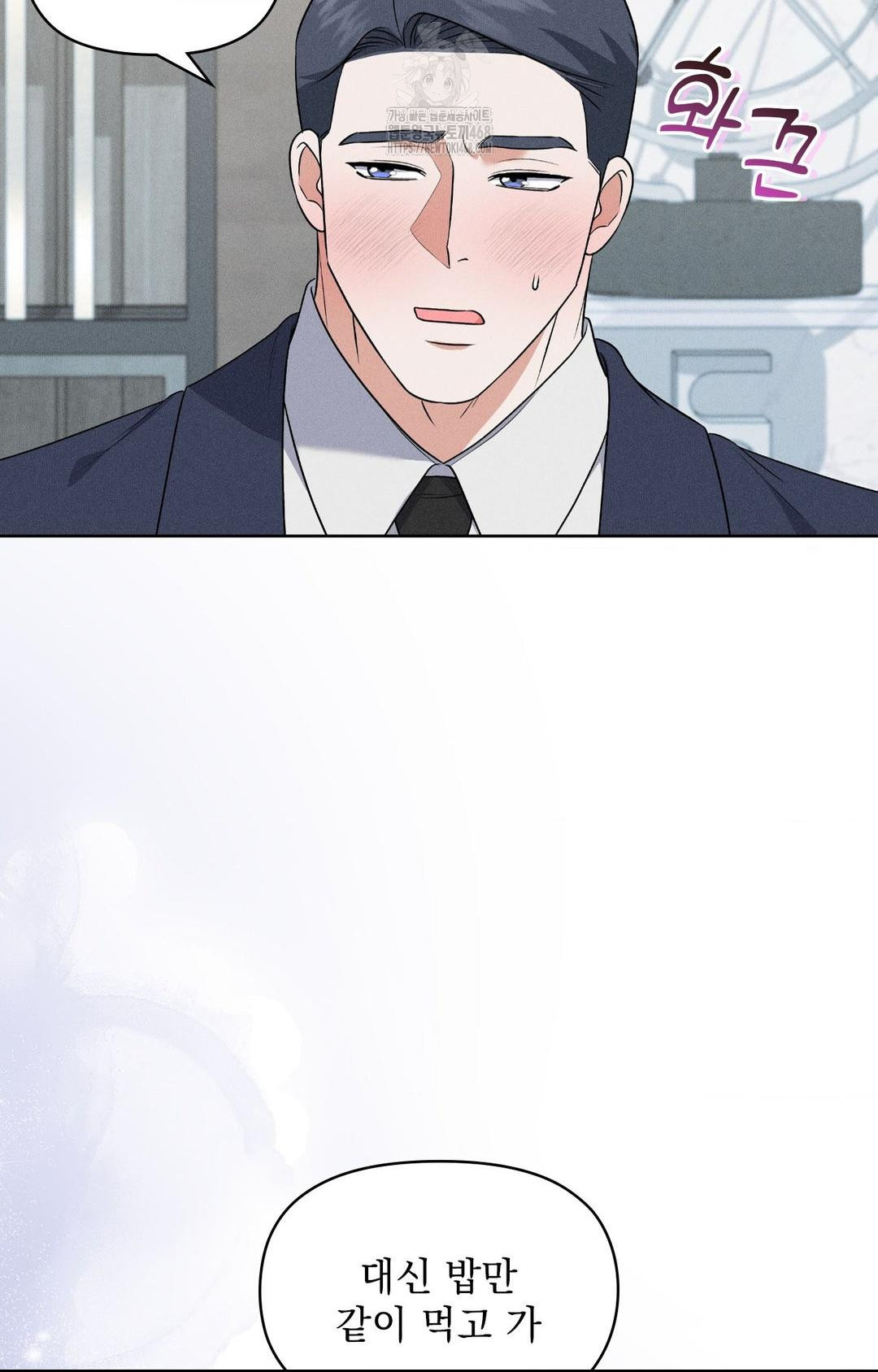 Please Help, Mister Raw 31