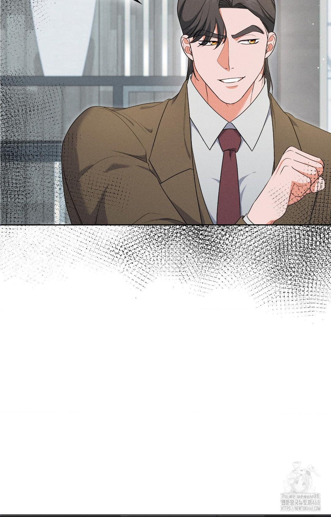 Please Help, Mister Raw 5