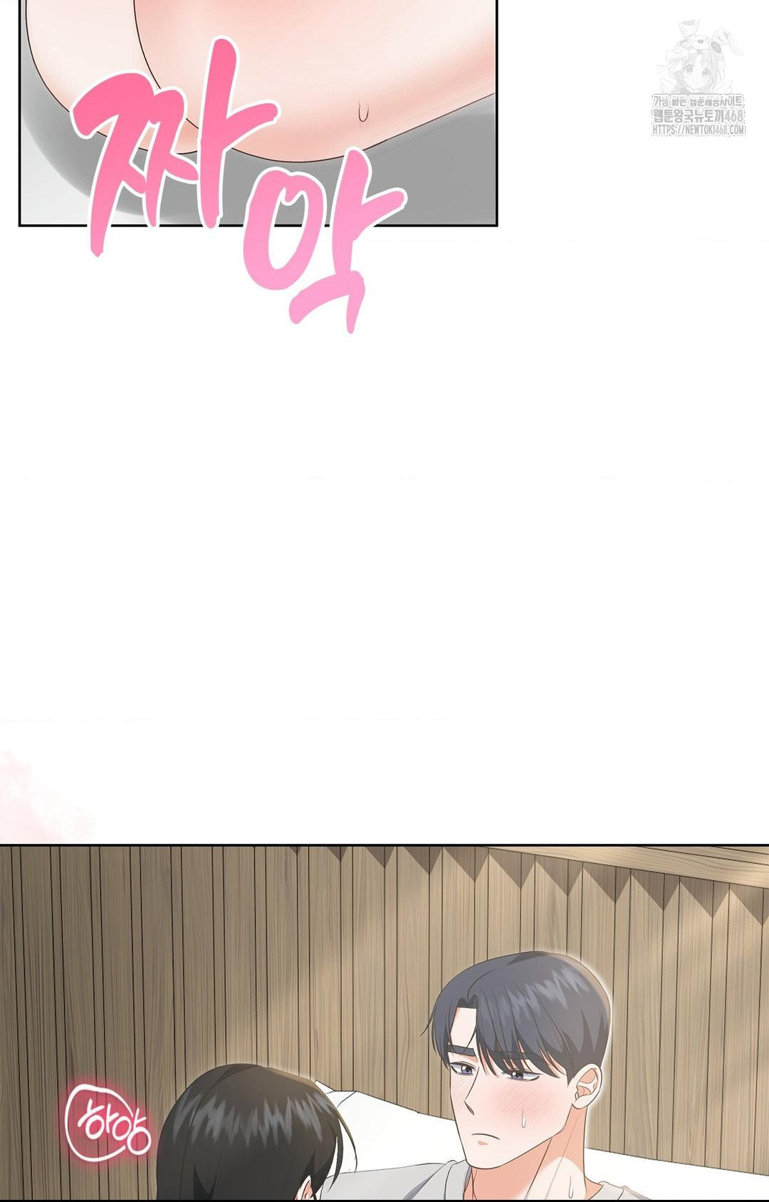 Please Help, Mister Raw 30