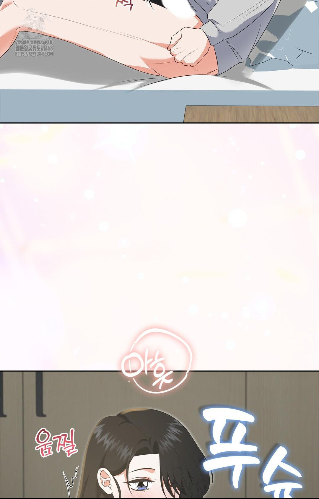 Please Help, Mister Raw 9