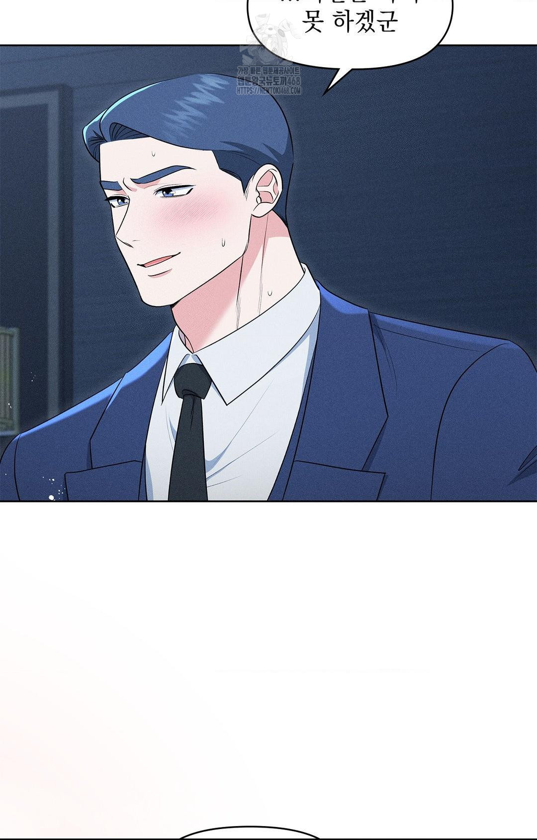 Please Help, Mister Raw 31