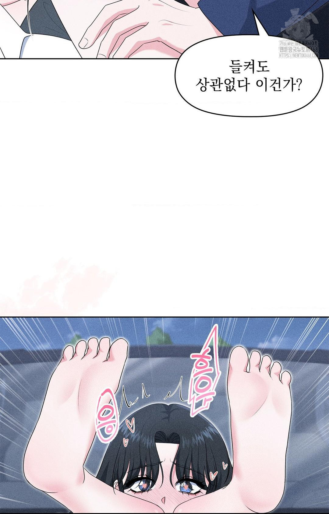 Please Help, Mister Raw 9